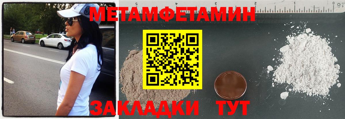 АМФ VHQ Крымск