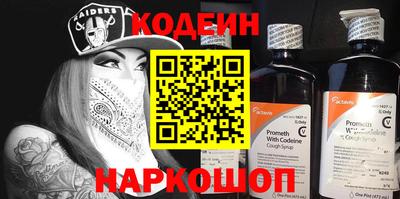 альфа пвп VHQ Изобильный