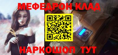 бутират Ипатово