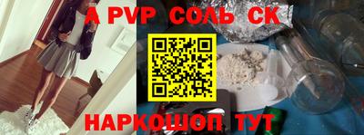 альфа пвп VHQ Изобильный