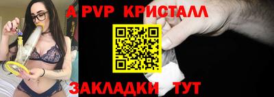 альфа пвп VHQ Изобильный