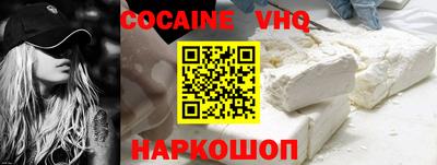 альфа пвп VHQ Изобильный