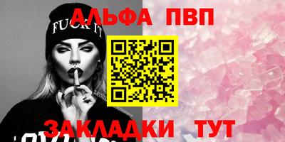 бутират Ипатово