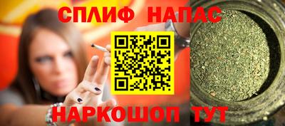 бутират Ипатово