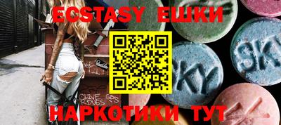 бутират Ипатово