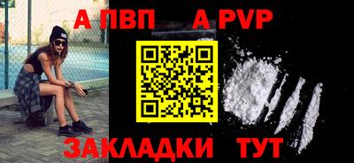 скорость mdpv Канаш