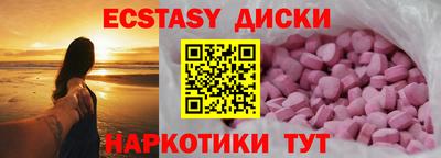 бутират Ипатово