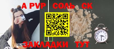 гашишное масло Кандалакша