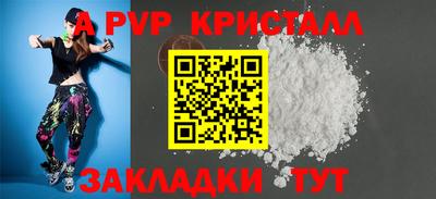 бутират Ипатово