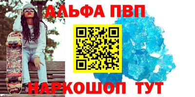 скорость mdpv Канаш