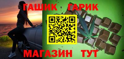 гашишное масло Кандалакша