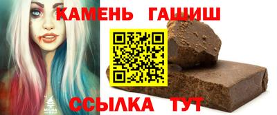 бутират Ипатово