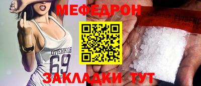 mix Ирбит