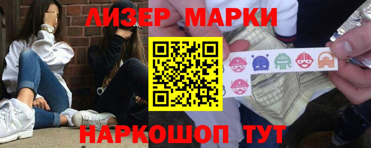 ЛСД экстази ecstasy  Вход с VPN  Лсд 25 экстази ecstasy  Крымск 