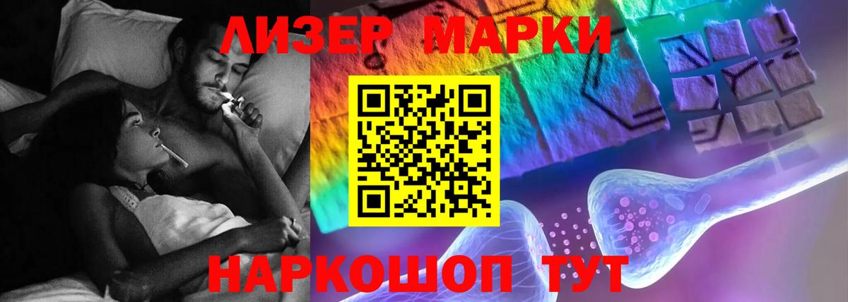 Лсд 25 экстази кислота Крымск