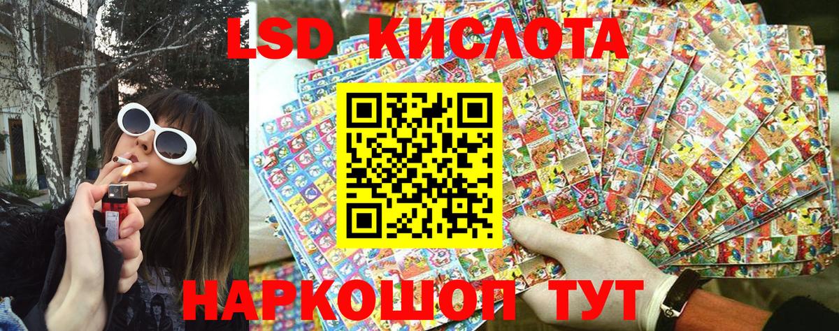 Марки N-bome  Наркотические марки 1500мкг  Вход с VPN  Крымск 