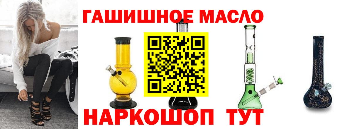Дистиллят ТГК вейп с тгк Крымск