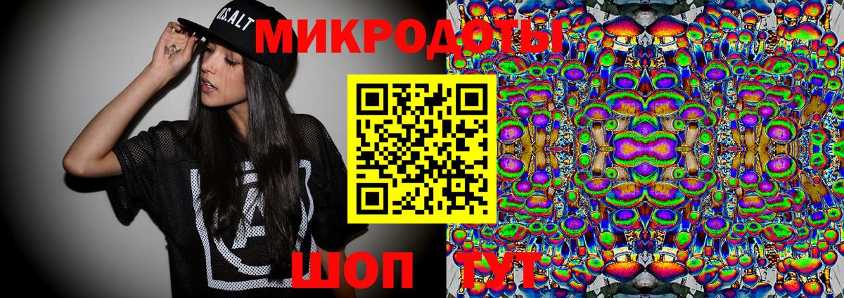 Галлюциногенные грибы ЛСД  Вход с VPN  Псилоцибиновые грибы Cubensis  Крымск 