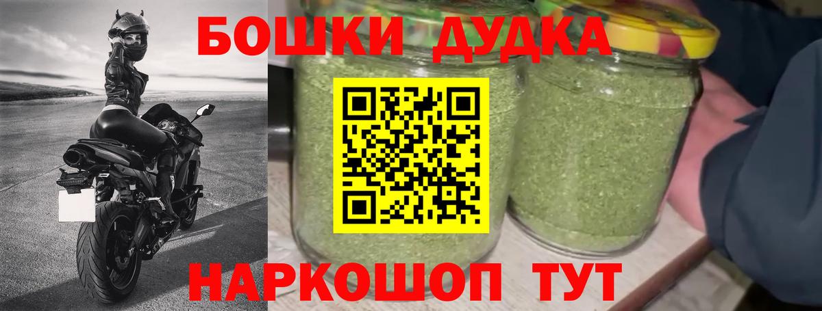Шишки марихуана SATIVA & INDICA  Марихуана марихуана  Вход с VPN  Крымск  Бошки Шишки Ganja 